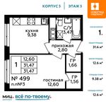 Планировка 1-комнатной квартиры, 31,4 м2