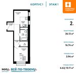 Планировка 2-комнатной квартиры, 36,13 м2