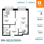 Планировка 2-комнатной квартиры, 36,69 м2