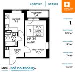 Планировка 1-комнатной квартиры, 32,2 м2