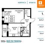 Планировка 1-комнатной квартиры, 34,9 м2
