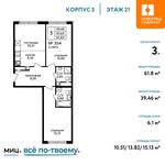 Планировка 3-комнатной квартиры, 61,8 м2