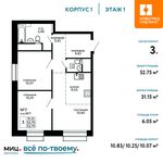 Планировка 3-комнатной квартиры, 52,75 м2