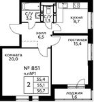 Планировка 2-комнатной квартиры, 56,5 м2