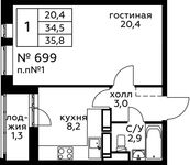 Планировка 1-комнатной квартиры, 35,7 м2