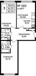 Планировка 3-комнатной квартиры, 61,7 м2