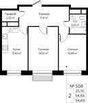 Планировка 2-комнатной квартиры, 54,66 м2