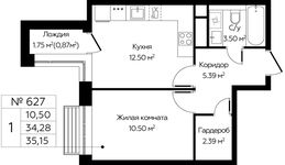 Планировка 1-комнатной квартиры, 35,15 м2