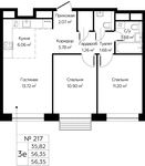 Планировка 3-комнатной квартиры, 56,35 м2