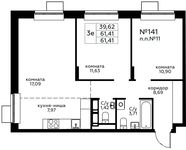 Планировка 3-комнатной квартиры, 61,41 м2