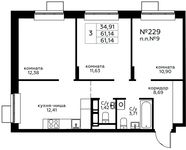 Планировка 3-комнатной квартиры, 61,14 м2