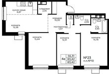 Планировка 4-комнатной квартиры, 83,42 м2