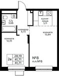 Планировка 2-комнатной квартиры, 41,71 м2
