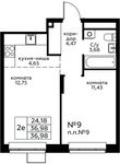 Планировка 2-комнатной квартиры, 36,98 м2