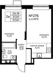 Планировка 2-комнатной квартиры, 37,01 м2