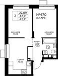Планировка 2-комнатной квартиры, 42,71 м2
