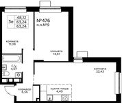 Планировка 3-комнатной квартиры, 63,24 м2