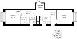 Планировка 3-комнатной квартиры, 46,79 м2