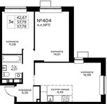 Планировка 3-комнатной квартиры, 57,79 м2