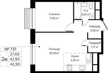 Планировка 2-комнатной квартиры, 42,9 м2