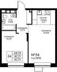Планировка 2-комнатной квартиры, 41,71 м2