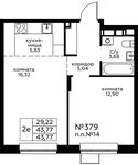 Планировка 2-комнатной квартиры, 43,77 м2
