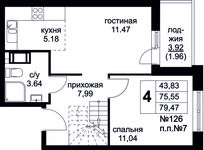 Планировка 4-комнатной квартиры, 79,47 м2