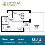 Планировка 2-комнатной квартиры, 48,59 м2