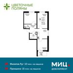 Планировка квартиры студии, 29,93 м2