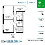 Планировка 4-комнатной квартиры, 118,2 м2