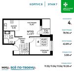 Планировка 4-комнатной квартиры, 78,96 м2