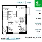 Планировка 4-комнатной квартиры, 91,96 м2