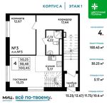 Планировка 4-комнатной квартиры, 100,45 м2