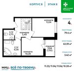 Планировка 4-комнатной квартиры, 79,4 м2