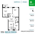 Планировка 4-комнатной квартиры, 79,5 м2