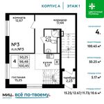 Планировка 4-комнатной квартиры, 100,45 м2