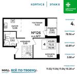 Планировка 4-комнатной квартиры, 78,96 м2