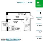 Планировка 1-комнатной квартиры, 36,6 м2