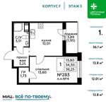 Планировка 1-комнатной квартиры, 36,1 м2