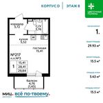 Планировка квартиры студии, 29,93 м2