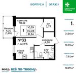 Планировка 1-комнатной квартиры, 31,34 м2