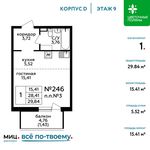 Планировка квартиры студии, 29,84 м2