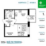 Планировка 1-комнатной квартиры, 31,95 м2