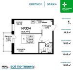 Планировка 1-комнатной квартиры, 34,9 м2