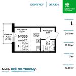 Планировка квартиры студии, 24,19 м2