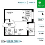Планировка 1-комнатной квартиры, 35,88 м2
