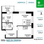 Планировка 2-комнатной квартиры, 41,8 м2