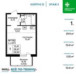 Планировка квартиры студии, 29,9 м2