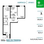 Планировка 3-комнатной квартиры, 69,28 м2