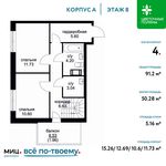 Планировка 4-комнатной квартиры, 91,2 м2